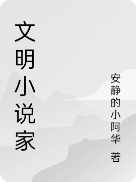 司念周越深八零漂亮后媽?zhuān)迋€(gè)廠(chǎng)長(zhǎng)養(yǎng)崽崽完整版閱讀_(司念周越深)全本閱讀