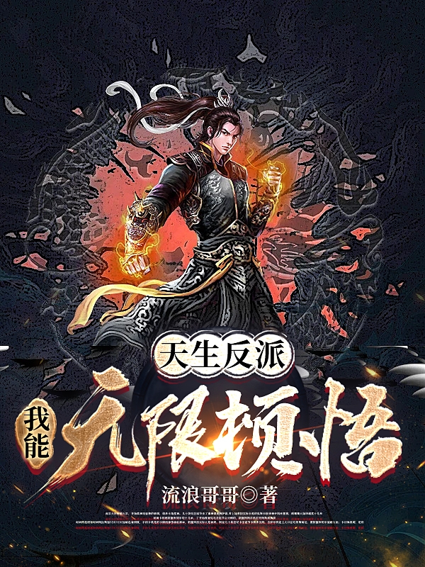 玄學(xué)老祖下山后，科技新貴跪地喊娘(施如意盛焱)精彩小說(shuō)_玄學(xué)老祖下山后，科技新貴跪地喊娘完整版免費在線(xiàn)閱讀