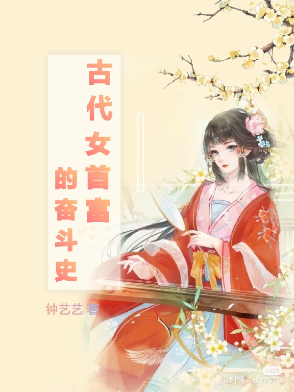 禍到付款沙雕女配派送中喬顏裴霽川小說結(jié)局是什么喬顏裴霽川全文閱讀_喬顏裴霽川最新熱門小說