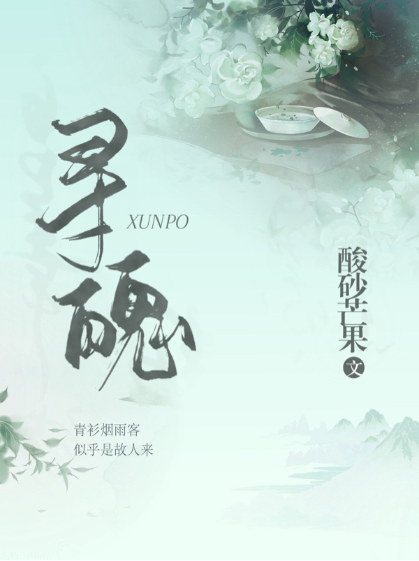 安清歌張麟(末世災(zāi)變：還好我有家族興旺系統(tǒng))_《末世災(zāi)變：還好我有家族興旺系統(tǒng)》全章節(jié)免費(fèi)閱讀