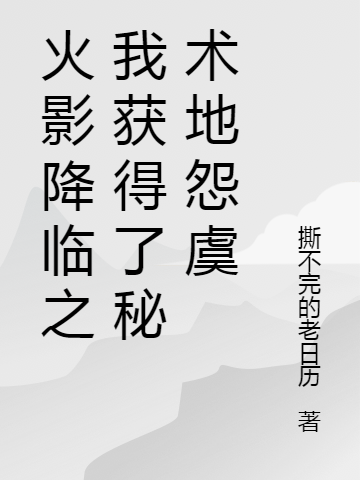 快穿后，娘娘她多福多子徐令儀李敘全集免費(fèi)在線閱讀_(徐令儀李敘)完結(jié)版在線閱讀