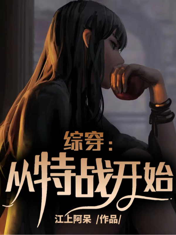 《已完結(jié)小說張玄在線全文》張玄劉猛_(已完結(jié)小說張玄在線全文)完結(jié)版免費(fèi)閱讀