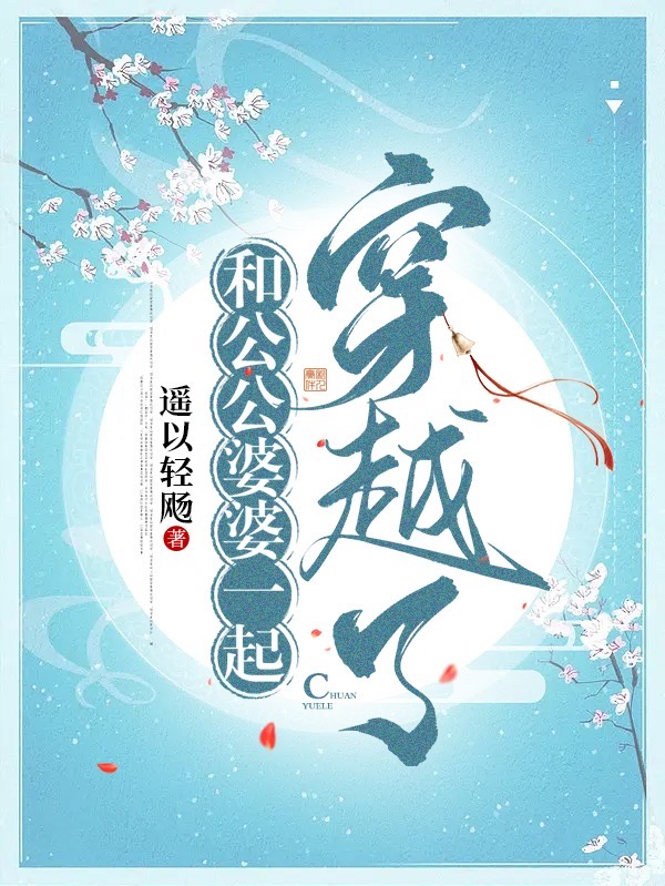 《喪夫后，她把侯府小反派養(yǎng)成大佬》蕭玉宸翠云熱門小說_蕭玉宸翠云完結版閱讀