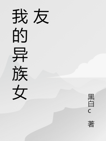 《沈傾云江臨是哪部小說中的主人公》沈傾云江臨_(沈傾云江臨是哪部小說中的主人公)完結(jié)版免費(fèi)閱讀