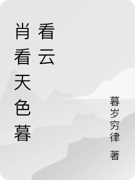 瑪?shù)铝謼?驚悚：電梯下行，請注意扶穩(wěn))_(驚悚：電梯下行，請注意扶穩(wěn))全文免費(fèi)閱讀