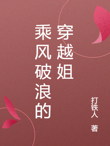 晟千墨數(shù)暖(王妃走后攝政王瘋了小說閱讀by木頭兮)完結(jié)版在線閱讀_王妃走后攝政王瘋了小說閱讀by木頭兮熱門小說