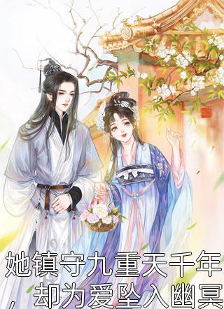 《妻騙》李春蘭高潔_(妻騙)全集免費閱讀