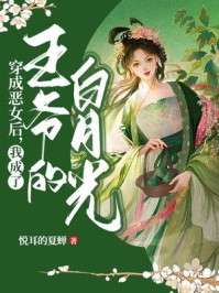 岑沐星宣懷珹(榮禮瑜宣懷珹)_岑沐星宣懷珹精彩小說(shuō)