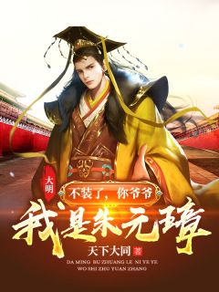 《草莽警探》吳錯(cuò)李強(qiáng)熱門小說_吳錯(cuò)李強(qiáng)最新章節(jié)免費(fèi)閱讀