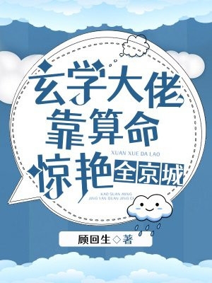 方滔顧小蝶《絕世女神的終極護(hù)衛(wèi)》最新章節(jié)免費(fèi)在線閱讀_絕世女神的終極護(hù)衛(wèi)完結(jié)版在線閱讀