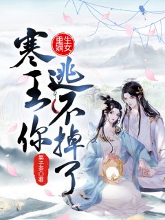 蘇晴林雨薇《極品女神》_(極品女神)完整版免費在線閱讀