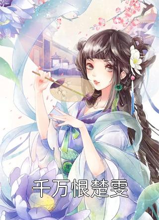 拯救舔狗，從同桌開始小說（王革幣華夏小霸王）全文免費閱讀無彈窗大結(jié)局_(拯救舔狗，從同桌開始免費閱讀全文大結(jié)局)最新章節(jié)列表_筆趣閣（拯救舔狗，從同桌開始）