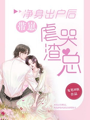 善男信女免費（宋晚陸晟）全文免費閱讀無(wú)彈窗大結局_(善男信女小說(shuō)免費閱讀)最新章節列表_筆趣閣（善男信女）