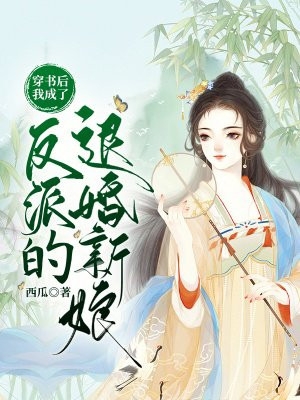 全球第一少爺（魯明冷韻）全文免費閱讀無彈窗大結(jié)局_（全球第一少爺）全球第一少爺免費閱讀全文最新章節(jié)列表_筆趣閣（全球第一少爺）