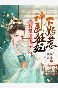 獨寵甜妻，總裁劫個婚（慕星辰厲君御）全文免費閱讀無彈窗大結(jié)局_（慕星辰厲君御）獨寵甜妻，總裁劫個婚小說最新章節(jié)列表_筆趣閣（慕星辰厲君御）