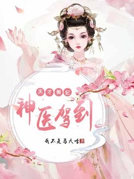 開局長(zhǎng)生，從茍起來開始修仙（蕭穆寧小混生）全文免費(fèi)閱讀無彈窗大結(jié)局_（蕭穆寧小混生）開局長(zhǎng)生，從茍起來開始修仙小說最新章節(jié)列表_筆趣閣（開局長(zhǎng)生，從茍起來開始修仙）