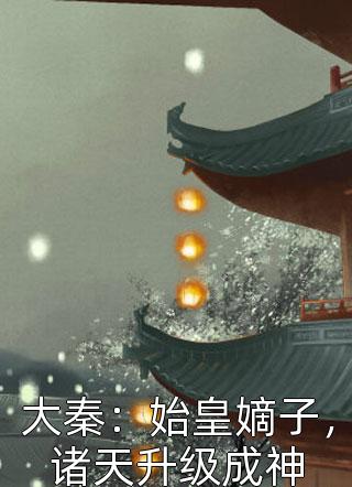 瘋狂的生活小說（寧焰寥落晨星）全文免費(fèi)閱讀無彈窗大結(jié)局_(瘋狂的生活)寧焰寥落晨星免費(fèi)閱讀全文最新章節(jié)列表_筆趣閣（瘋狂的生活）