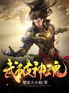 魔君重生異世為尊洛塵清霧山辰(魔君重生異世為尊)全文免費閱讀無彈窗大結(jié)局_(洛塵清霧山辰免費閱讀全文大結(jié)局)最新章節(jié)列表_筆趣閣（洛塵清霧山辰）