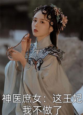 恐怖復(fù)蘇：開局壁咚裂口女（林缺林汐）全文免費閱讀無彈窗大結(jié)局_（恐怖復(fù)蘇：開局壁咚裂口女）恐怖復(fù)蘇：開局壁咚裂口女免費閱讀全文最新章節(jié)列表_筆趣閣（恐怖復(fù)蘇：開局壁咚裂口女）