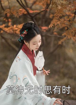 愛你卻不能愛你（孫貝貝宋逸軒）全文免費(fèi)閱讀無彈窗大結(jié)局_（孫貝貝宋逸軒）愛你卻不能愛你小說最新章節(jié)列表_筆趣閣（孫貝貝宋逸軒）