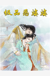 蓋世天婿小說（林天顧夢兒）全文免費(fèi)閱讀無彈窗大結(jié)局_(蓋世天婿免費(fèi)閱讀全文大結(jié)局)最新章節(jié)列表_筆趣閣（蓋世天婿）