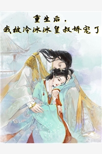 農(nóng)女福妃有點(diǎn)甜（柳玉笙陳秀蘭）全文免費(fèi)閱讀無彈窗大結(jié)局_（農(nóng)女福妃有點(diǎn)甜）柳玉笙陳秀蘭最新章節(jié)列表_筆趣閣（農(nóng)女福妃有點(diǎn)甜）