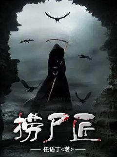 愛你，繁花落盡小說（霍權(quán)辭時婳）全文免費閱讀無彈窗大結(jié)局_霍權(quán)辭時婳（愛你，繁花落盡霍權(quán)辭時婳免費閱讀）最新章節(jié)列表_筆趣閣（霍權(quán)辭時婳）