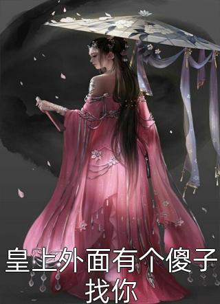 快穿之萬人迷持美行兇小說（時茶茶予錦）全文免費閱讀無彈窗大結局_時茶茶予錦（快穿之萬人迷持美行兇時茶茶予錦免費閱讀）最新章節(jié)列表_筆趣閣（時茶茶予錦）