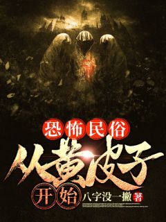 鑄星師，我有一尺可丈天（昊焱姬齊）全文免費(fèi)閱讀無彈窗大結(jié)局_(鑄星師，我有一尺可丈天免費(fèi)閱讀全文大結(jié)局)最新章節(jié)列表_筆趣閣（鑄星師，我有一尺可丈天）