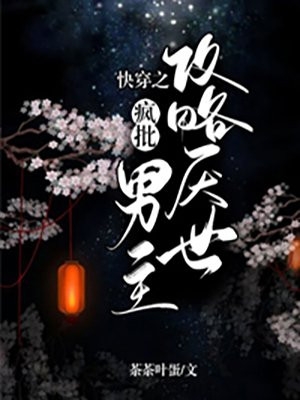 統(tǒng)率諸子百家，打造無(wú)上皇朝小說(shuō)（蘇劫蘇子）全文免費(fèi)閱讀無(wú)彈窗大結(jié)局_(統(tǒng)率諸子百家，打造無(wú)上皇朝)蘇劫蘇子免費(fèi)閱讀全文最新章節(jié)列表_筆趣閣（統(tǒng)率諸子百家，打造無(wú)上皇朝）