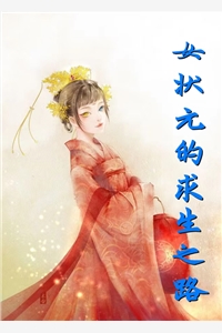 血路仕途小說(shuō)（杜玉平劉自強(qiáng)）全文免費(fèi)閱讀無(wú)彈窗大結(jié)局_(血路仕途)杜玉平劉自強(qiáng)免費(fèi)閱讀全文最新章節(jié)列表_筆趣閣（血路仕途）