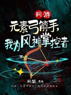 玄幻，我和仙子的戀情被曝光了李軒云彩兒(玄幻，我和仙子的戀情被曝光了)全文免費(fèi)閱讀無彈窗大結(jié)局_(李軒云彩兒免費(fèi)閱讀全文大結(jié)局)最新章節(jié)列表_筆趣閣（李軒云彩兒）