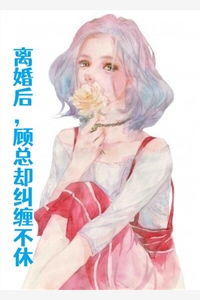 反派：殺女證道后女主人設全崩了小說（寧劫秋月白）全文免費閱讀無彈窗大結(jié)局_寧劫秋月白（反派：殺女證道后女主人設全崩了寧劫秋月白免費閱讀）最新章節(jié)列表_筆趣閣（寧劫秋月白）