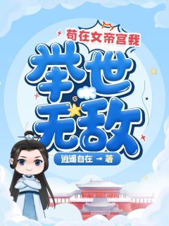 廢婿崛起小說（趙文龍陳陽）全文免費(fèi)閱讀無彈窗大結(jié)局_(廢婿崛起免費(fèi)閱讀全文大結(jié)局)最新章節(jié)列表_筆趣閣（廢婿崛起）