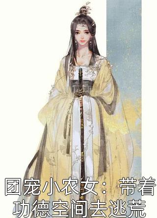 【盜墓】愿君無殤（吳殤張起靈）全文免費(fèi)閱讀無彈窗大結(jié)局_(【盜墓】愿君無殤小說免費(fèi)閱讀)最新章節(jié)列表_筆趣閣（【盜墓】愿君無殤）