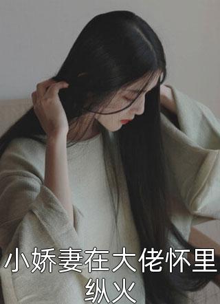 戰神刑天（刑天武媚娘）全文免費閱讀無(wú)彈窗大結局_（刑天武媚娘）戰神刑天小說(shuō)最新章節列表_筆趣閣（戰神刑天）