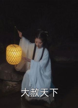 長(zhǎng)大后，暗戀的小哥哥回來(lái)找我了（賀焱維德）全文免費(fèi)閱讀無(wú)彈窗大結(jié)局_(長(zhǎng)大后，暗戀的小哥哥回來(lái)找我了小說(shuō)免費(fèi)閱讀)最新章節(jié)列表_筆趣閣（長(zhǎng)大后，暗戀的小哥哥回來(lái)找我了）