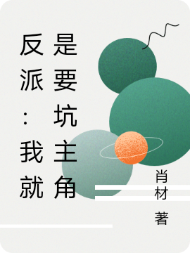 對不起，本宮只想當(dāng)太后熱門小說_凌歡葉蘭全章節(jié)在線閱讀