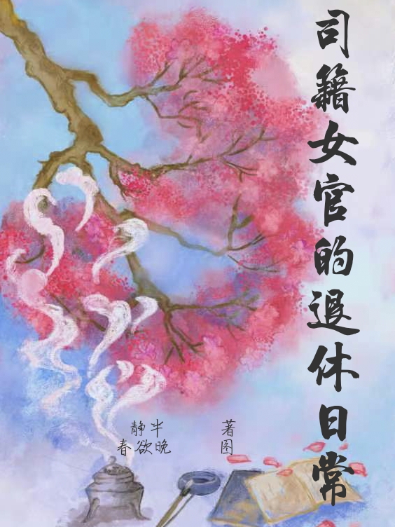 (葉長歌柳云煙)全文閱讀_葉長歌幽冥魔帝瑤池女帝全章節(jié)免費(fèi)閱讀