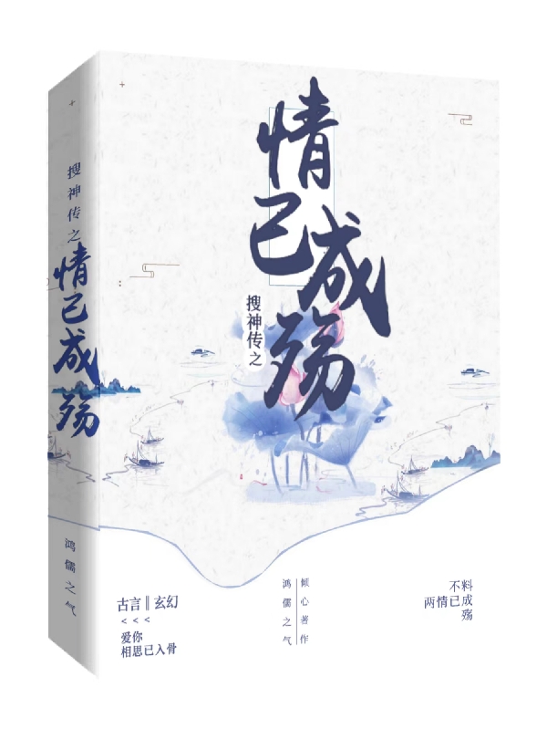 (姜央阮文禮)全本免費(fèi)在線閱讀_(姜央穿書了一覺醒來,成了書中男主后媽)完整版免費(fèi)在線閱讀