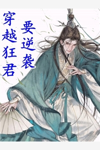 我,病弱美人,豪門影帝續(xù)命血包陸司郁溫酒（陸司郁溫酒）全文免費(fèi)閱讀無彈窗大結(jié)局_（陸司郁溫酒）我,病弱美人,豪門影帝續(xù)命血包小說最新章節(jié)列表_筆趣閣（陸司郁溫酒）