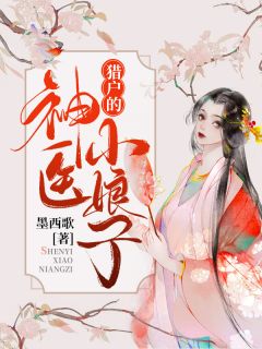 震驚！國際影后竟撿垃圾報(bào)效祖國黎恩江貝（黎恩江貝）全文免費(fèi)閱讀無彈窗大結(jié)局_(震驚！國際影后竟撿垃圾報(bào)效祖國全文免費(fèi)閱讀)黎恩江貝最新章節(jié)列表_筆趣閣（震驚！國際影后竟撿垃圾報(bào)效祖國）