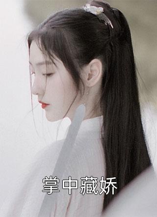 食戟之靈，我在菜里加了藥免費(fèi)（岳小樓田所惠）全文免費(fèi)閱讀無彈窗大結(jié)局_(食戟之靈，我在菜里加了藥小說免費(fèi)閱讀)最新章節(jié)列表_筆趣閣（食戟之靈，我在菜里加了藥）