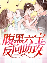 都市修腳師小說（張帥斌劉美麗）全文免費閱讀無彈窗大結(jié)局_張帥斌劉美麗（都市修腳師張帥斌劉美麗免費閱讀）最新章節(jié)列表_筆趣閣（張帥斌劉美麗）