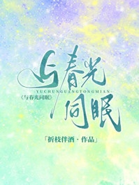 我是美強(qiáng)慘反派瘋批女配小說(shuō)（容上瑾韓秋）全文免費(fèi)閱讀無(wú)彈窗大結(jié)局_容上瑾韓秋（我是美強(qiáng)慘反派瘋批女配容上瑾韓秋免費(fèi)閱讀）最新章節(jié)列表_筆趣閣（容上瑾韓秋）