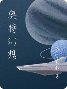 奧特幻想小說（蘇銓唐漠）全文免費閱讀無彈窗大結(jié)局_蘇銓唐漠（奧特幻想蘇銓唐漠免費閱讀）最新章節(jié)列表_筆趣閣（蘇銓唐漠）