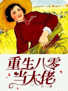 陳宴蘇意只對(duì)你服軟全章節(jié)在線閱讀_(陳宴蘇意)精彩小說