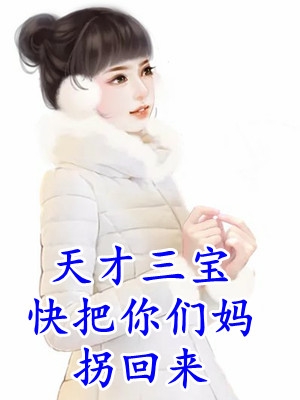 陳宴蘇意《只對(duì)你服軟》全章節(jié)閱讀_(只對(duì)你服軟)最新熱門小說