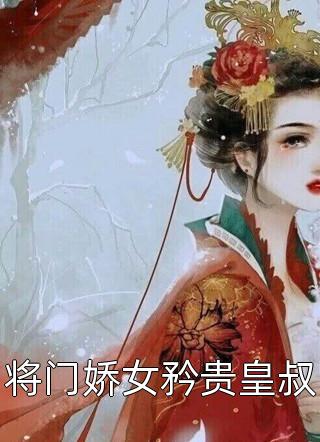 擎天巨根有容乃大《我原地創(chuàng)立坤坤教，在修仙世界》_擎天巨根有容乃大全文在線閱讀