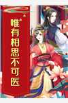 我與太陽(yáng)肩并肩(張?zhí)?yáng)舒以安)全本在線閱讀_《我與太陽(yáng)肩并肩》全章節(jié)免費(fèi)閱讀